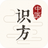 中医识方app