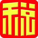 淄博地税app