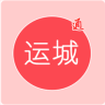 运城通app