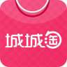 城城淘app