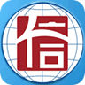 银联信手机客户端
