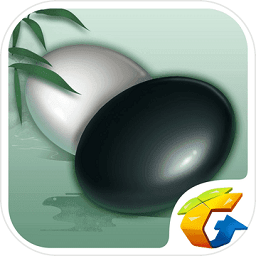 腾讯野狐围棋ios