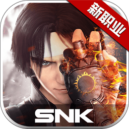 拳皇世界ios版