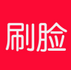 刷脸测颜值软件