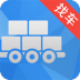 真好运货主版app