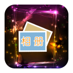 电子相册制作app