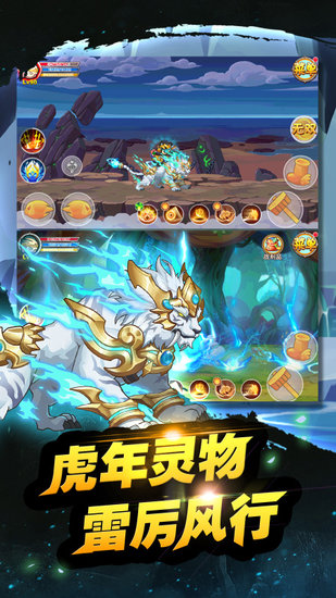 造梦西游ol