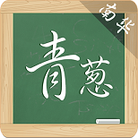 南华大学app