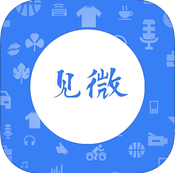 见微ios
