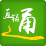 直销通ios