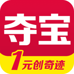零钱夺宝iOS版