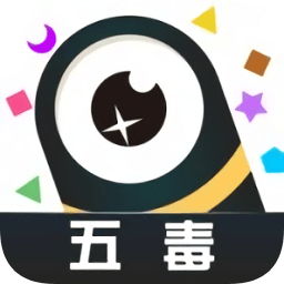 五毒大作战ios