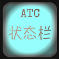 万能手机状态栏