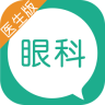 普信医生app