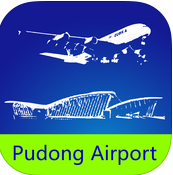 上海浦东机场app