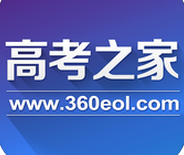 高考之家ios版