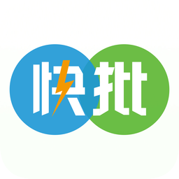 快批网ios版