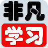 英语四级听力真题实战安