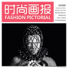 时尚画报app