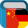 德汉词典app