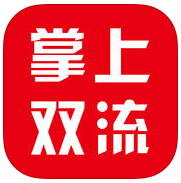 掌上双流app