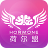 荷尔盟app