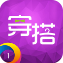 来穿搭过用户端app
