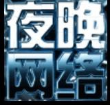 夜晚宝盒手机版