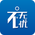 衣无忧app