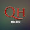 秋红鞋业app
