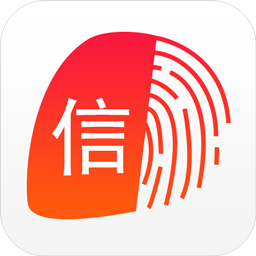 征信助手ios版