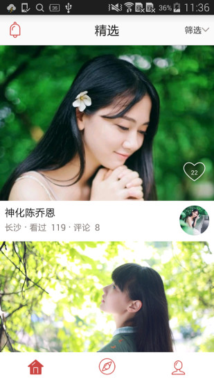 来拍ios版下载