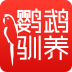 鹦鹉驯养app