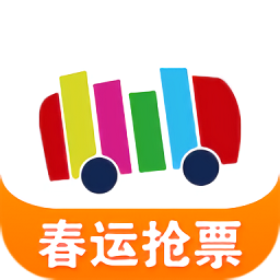 临沂汽车客运手机版