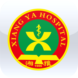 湘雅掌上医疗ios