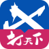 xtools打天下手机版