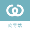 丸子向导端ios版