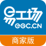 易工场接单宝商家版app