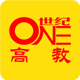 世纪高教ipad版
