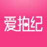 爱拍纪app