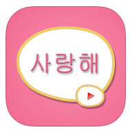 韩剧网ipad版(暂未上线)
