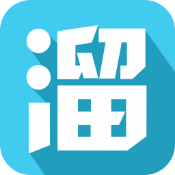 溜溜干洗app