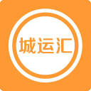 城运汇app