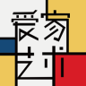 爱家艺术app