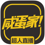咸蛋超人苹果app