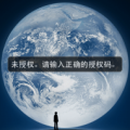苹果爆粉精灵修改版