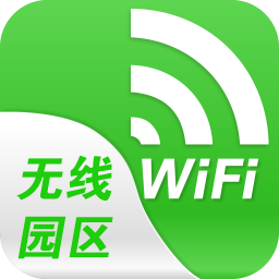 无线园区客户端