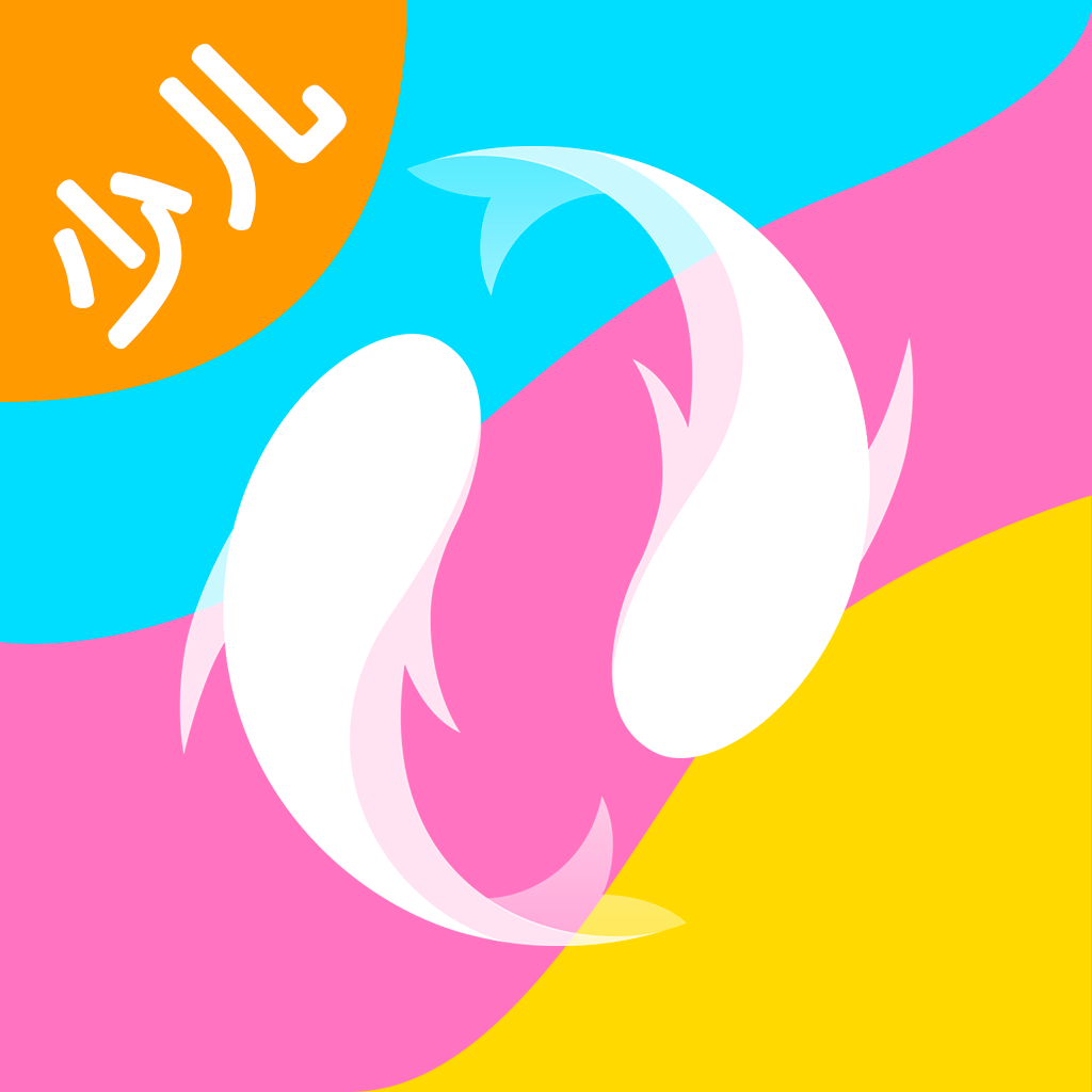 伴鱼少儿ios版