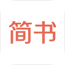 简书ios版