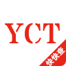 快快查YCT词汇app